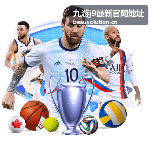 九游j9最新官网地址开播预告日程时间轴配图